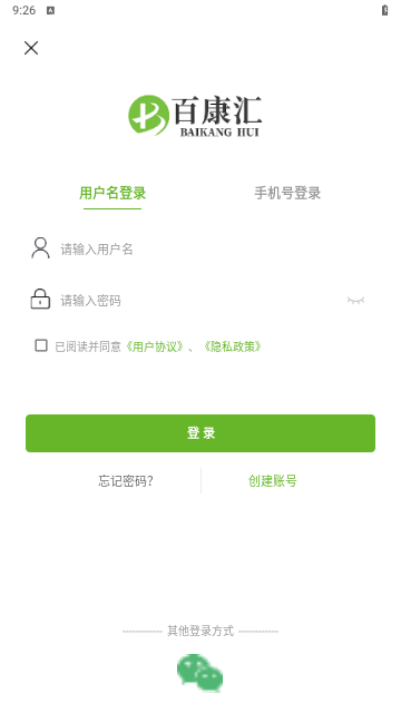 百康汇手机版