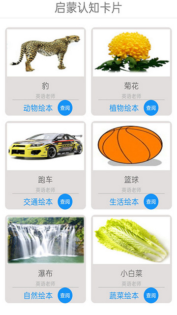 免费畅听音乐手机版