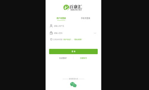 百康汇手机版