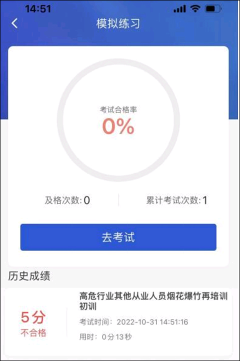 链工宝app注册以及使用教程