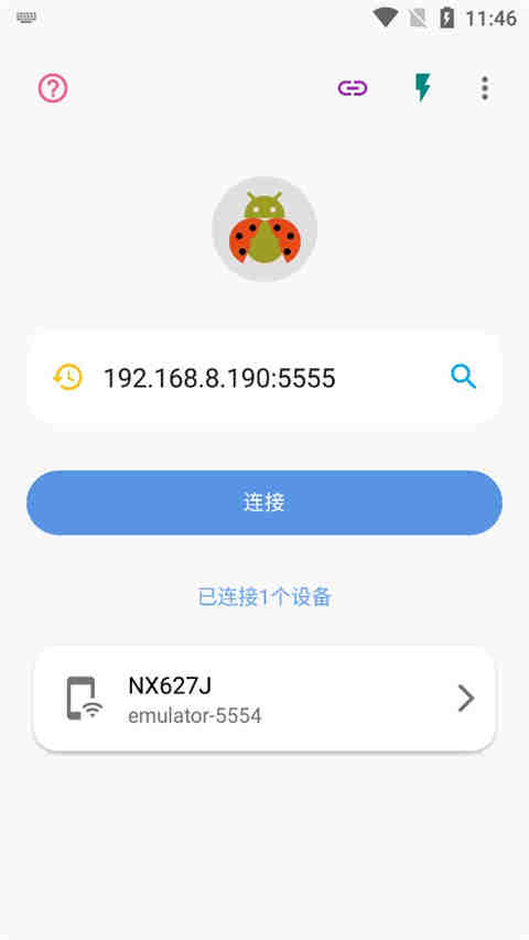 甲壳虫ADB助手App使用教程