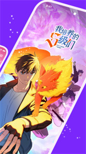 咚漫漫画无付费版