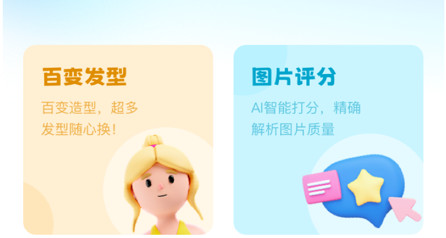 星雾天气官方版