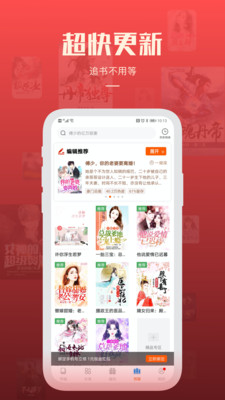必阅免费版截图