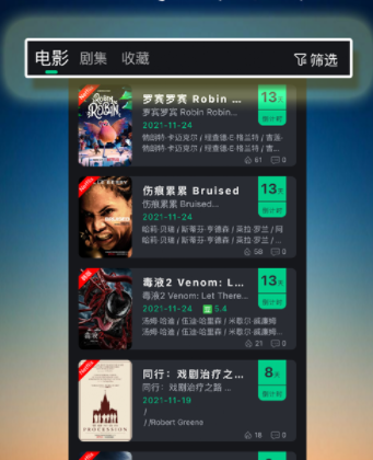 美影预报