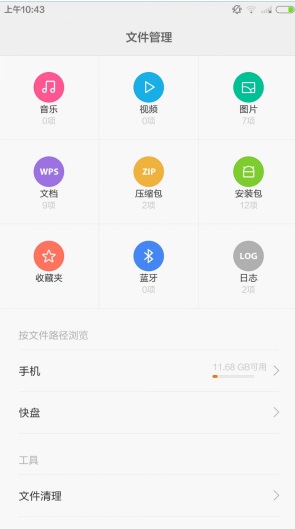 DJ多多音乐下载位置