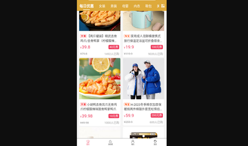 比比省安卓版