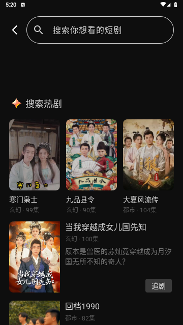 小黑快看最新版