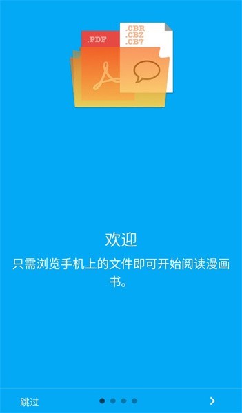 CDisplayEx截图