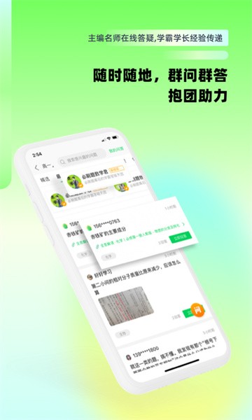 包学习app