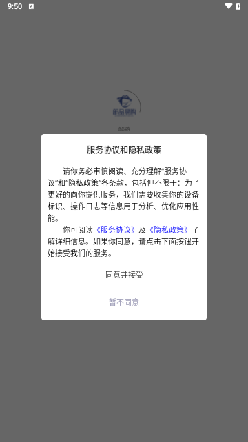 郎品易购最新版