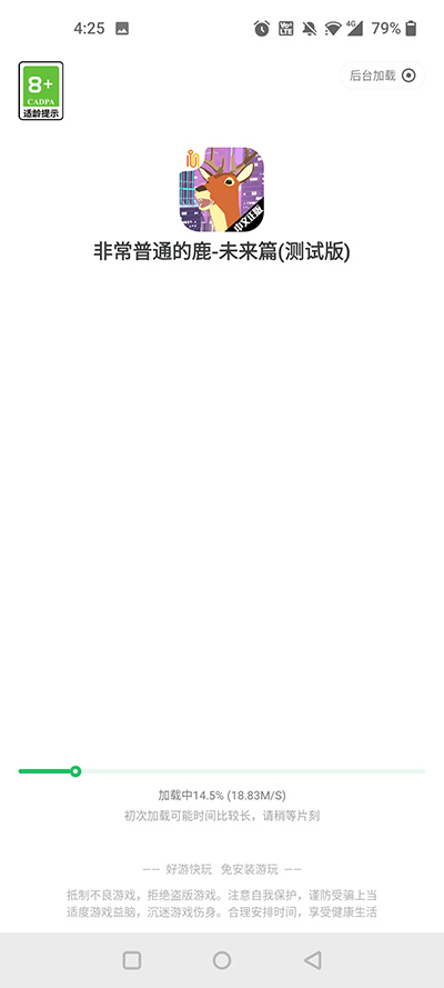 好游快爆app1.5.7.105