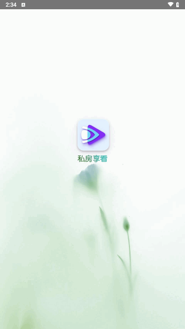 私房享看手机版