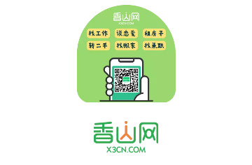 香山网手机版