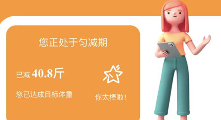 小橙日记官方版