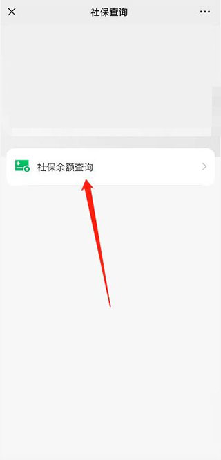 江苏人社网办大厅手机版