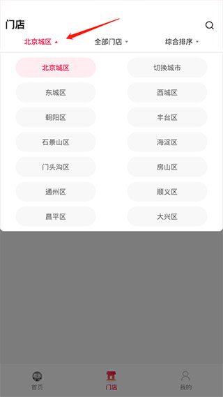 天猫养车APP苹果版