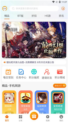猫玩吧app