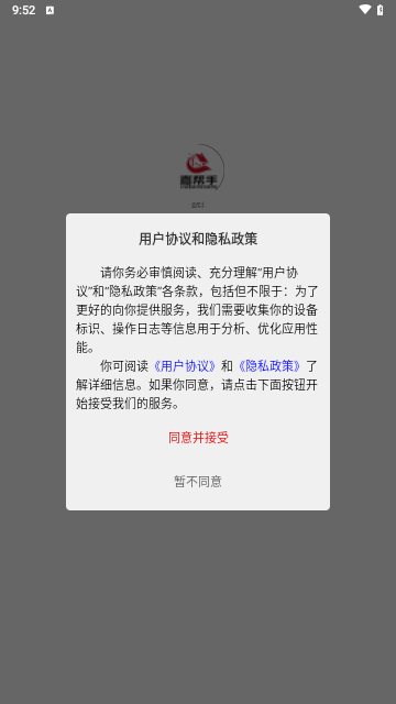 嘉帮手手机版