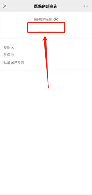 江苏人社网办大厅手机版