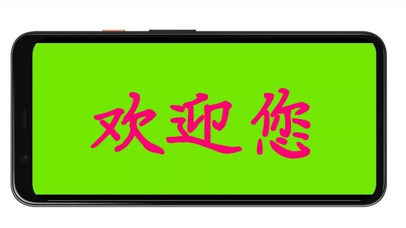 led字幕屏软件