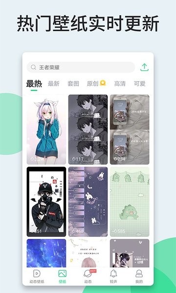 壁纸多多app最新版