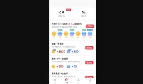 走路王2024最新版