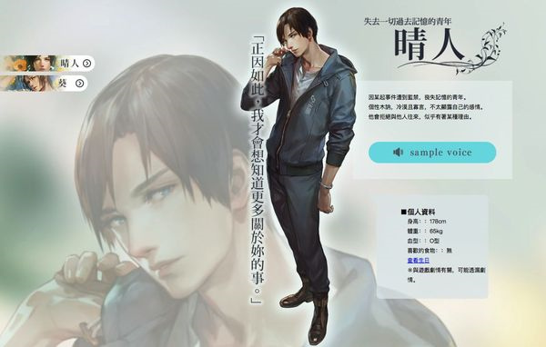 无法触碰的掌心