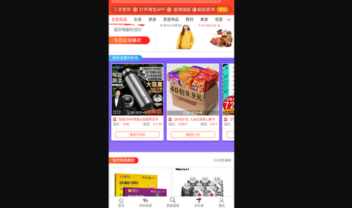 花钱帮手最新版