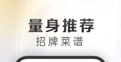 万得厨官方版