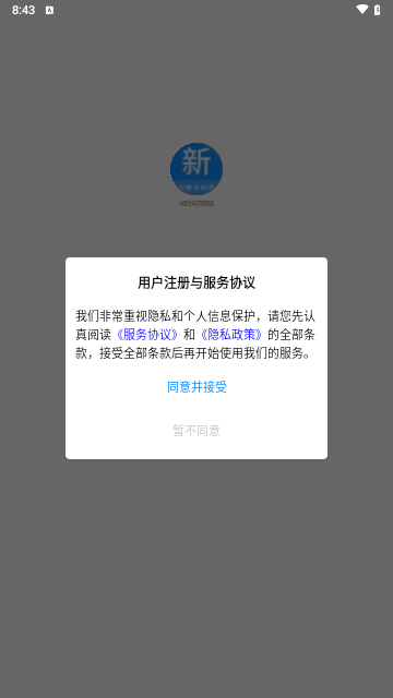 中医外科学新题库手机版