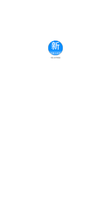 中医儿科学新题库安卓版