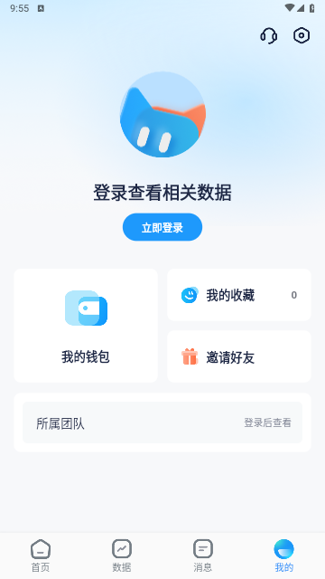 星河任务台2024最新版