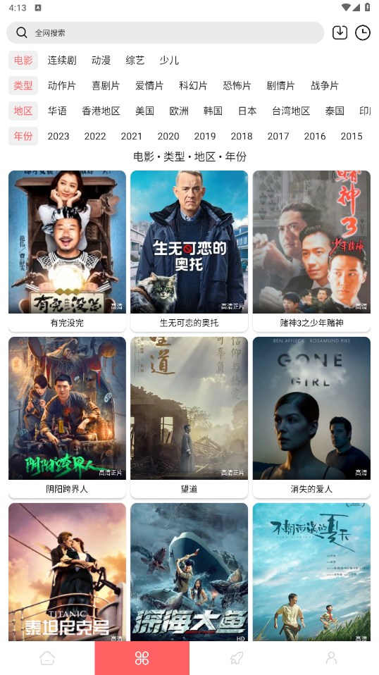 怪咖影视社区