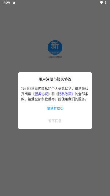 中西医结合外科学新题库手机版