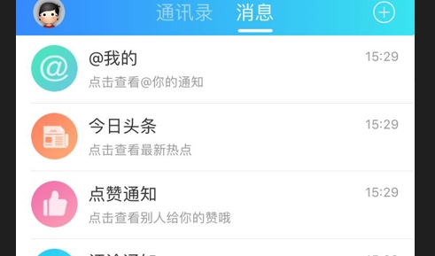 高明论坛2024最新版