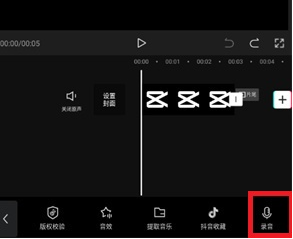 剪映最新版本