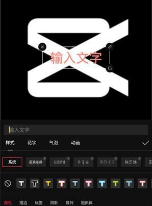 剪映最新版本