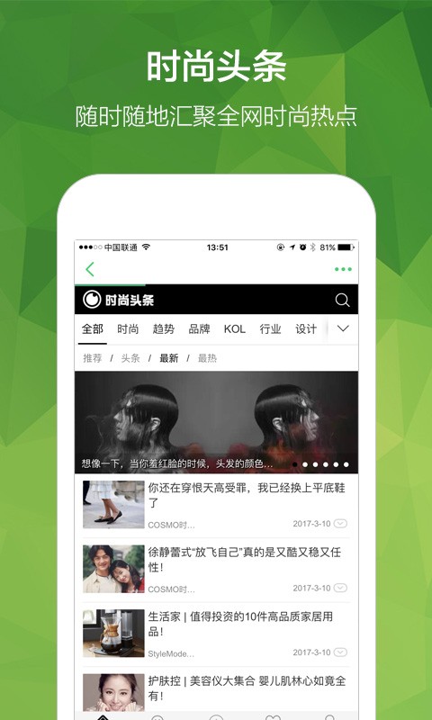 穿针引线app