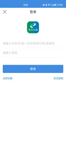 贵旅优品App最新版