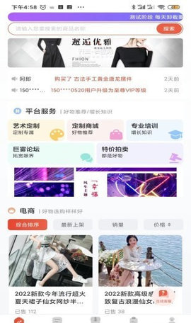 巨雾官方版下载