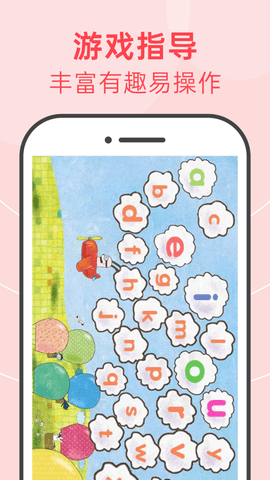 绘分享APP手机版