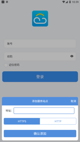 LFS(文件管理)app