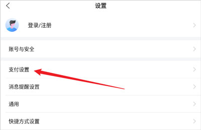 买单吧2023最新版