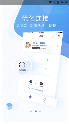 乐校通2023最新版