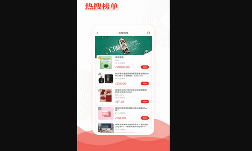 乐喜惠淘手机版