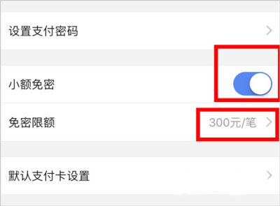 买单吧2023最新版