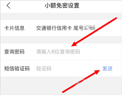 买单吧2023最新版