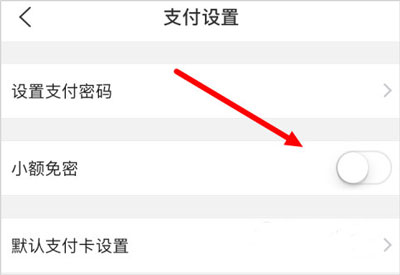 买单吧2023最新版