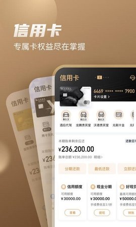 买单吧2023最新版
